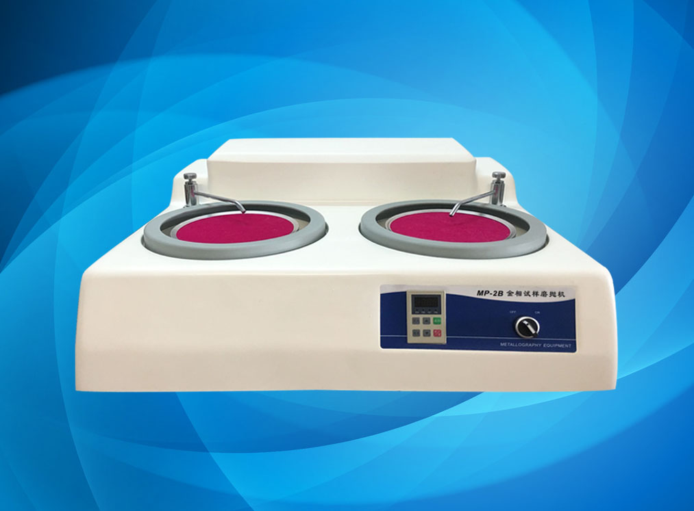 双盘研磨/抛光机