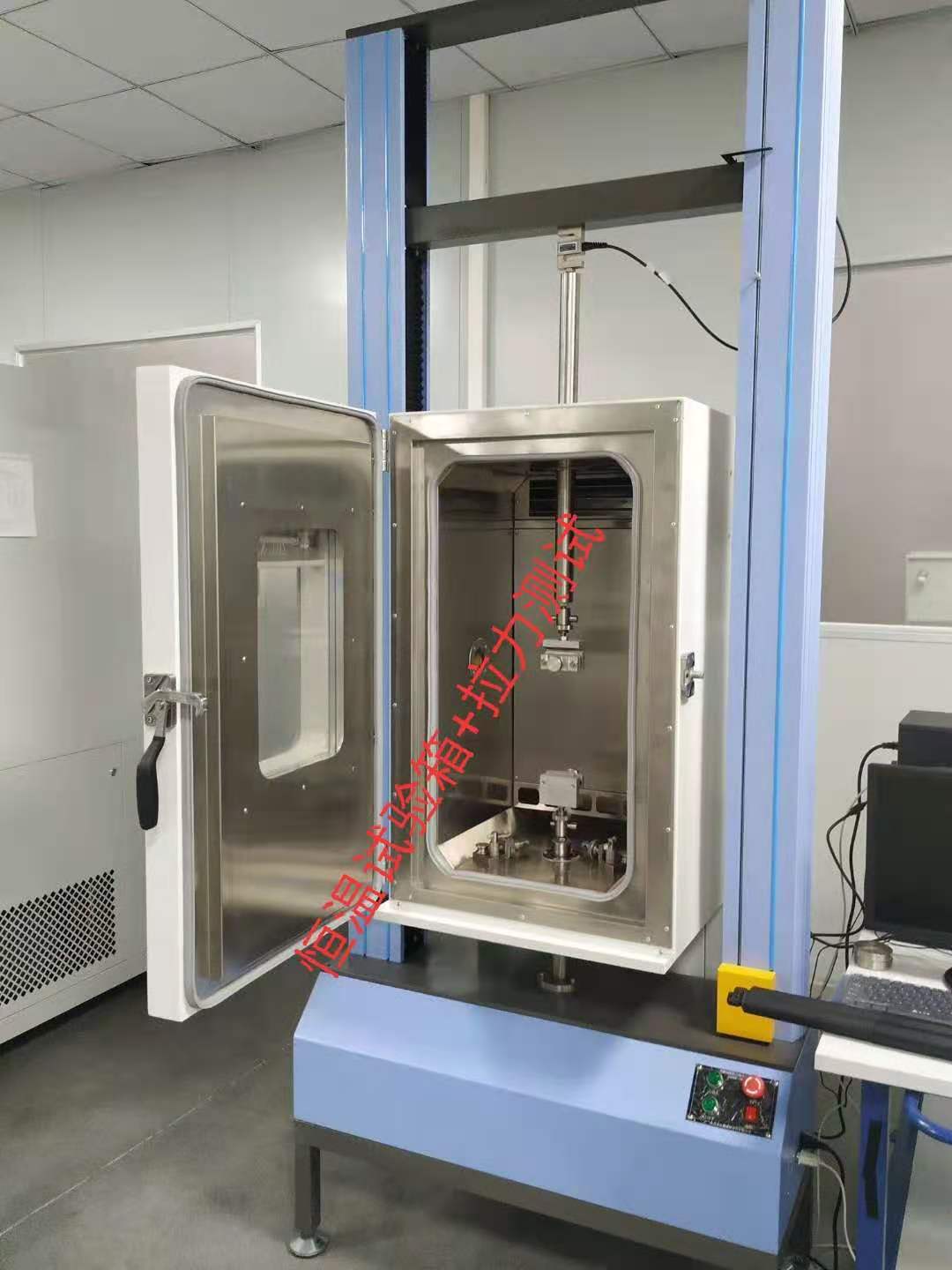 拉力恒温恒湿箱