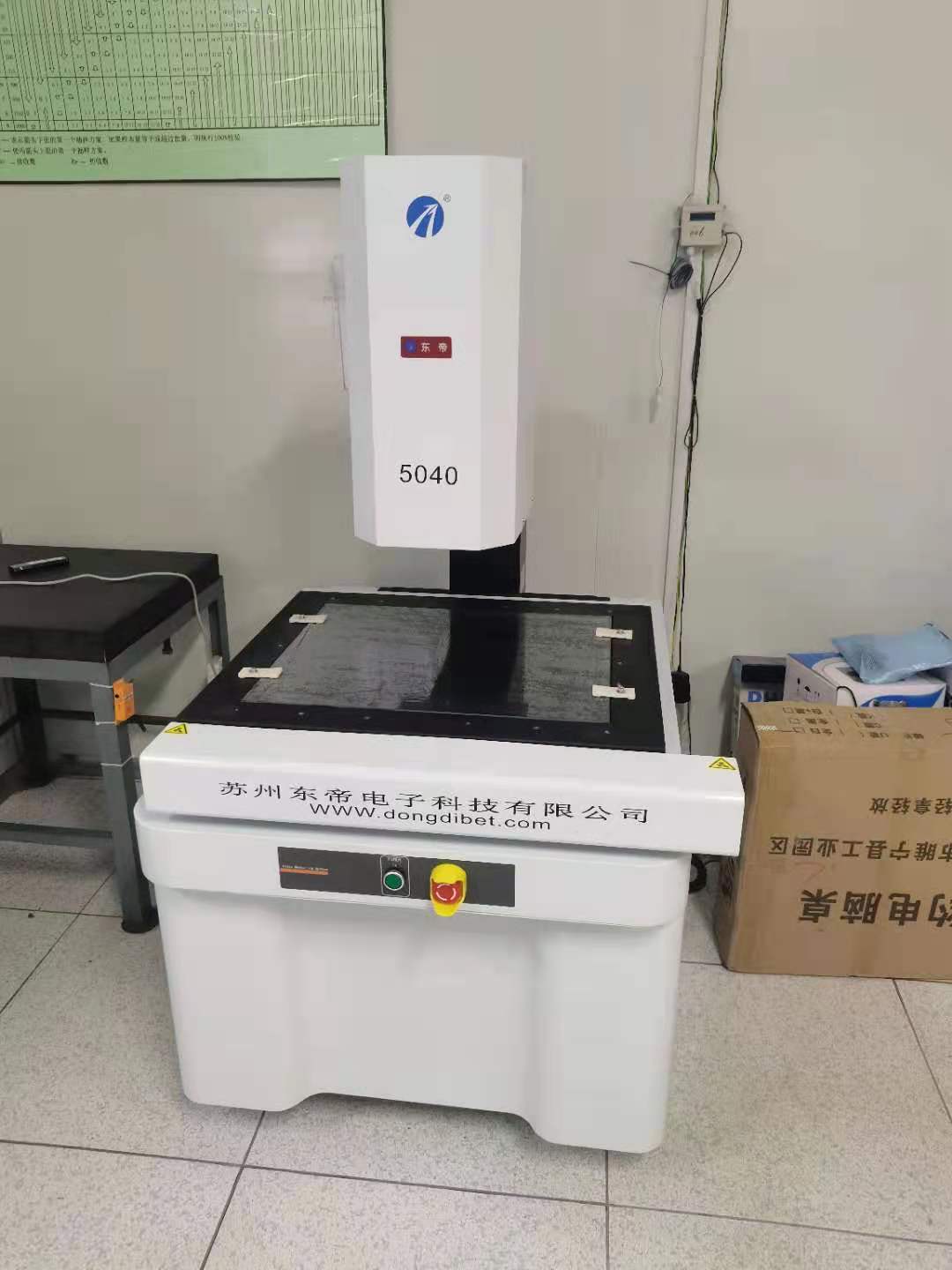 5040全自动影像测量仪